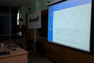 http://gc2014.graphicon.ru/sites/default/files/imagecache/Full/21_0.jpg