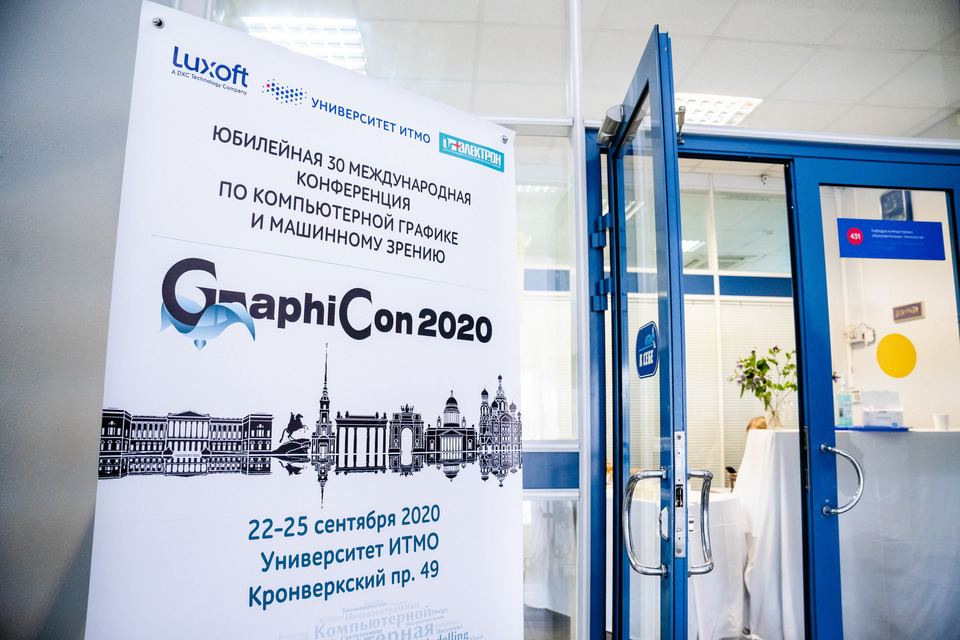 http://gc2014.graphicon.ru/sites/default/files/imagecache/Full/g2020-REE07542.jpg